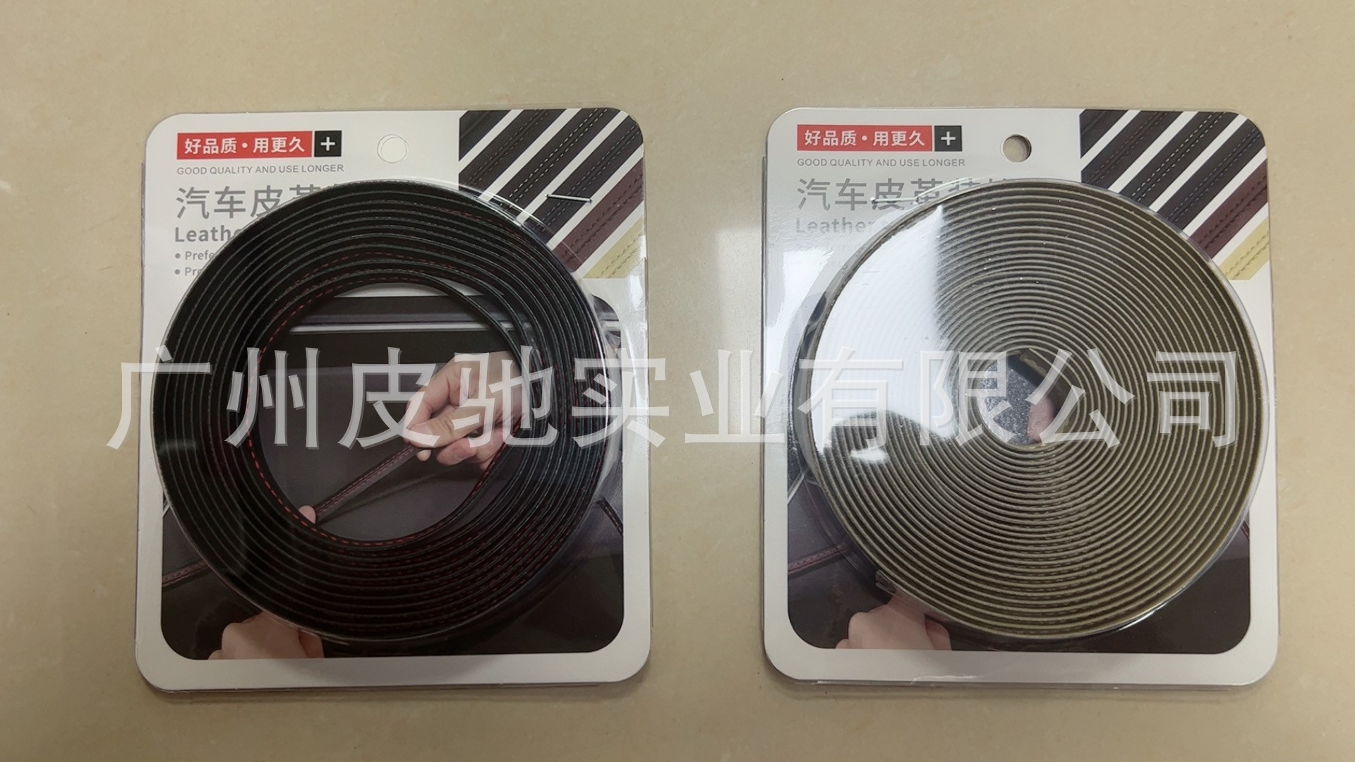 微信图片_20230707194530