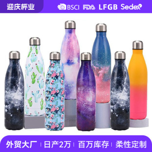 ���R�d750ml���P䓿ɘ�ƿ �羳�������YƷ�� �����\�ӿɘ���ˮ��