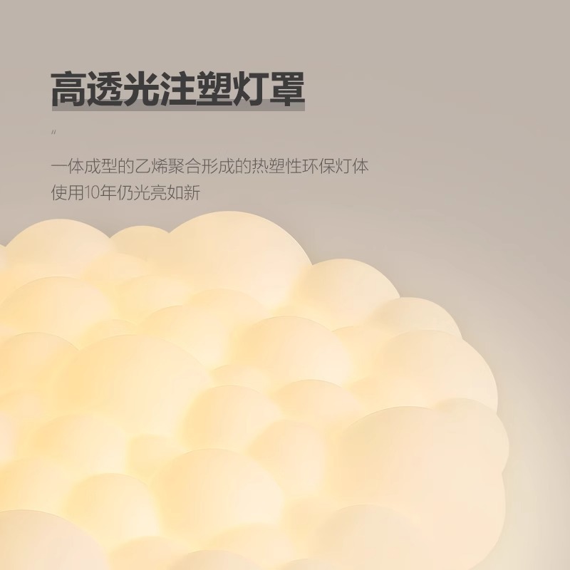Dormitorio techo lámpara redins burbuja de crema lámpara de comedor de amplio espectro LED protector de ojos niña lámpara de habitación de niños