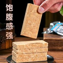 压缩饼干酥脆多口味营养代餐饱腹户外早餐充饥小零食小吃整箱批发