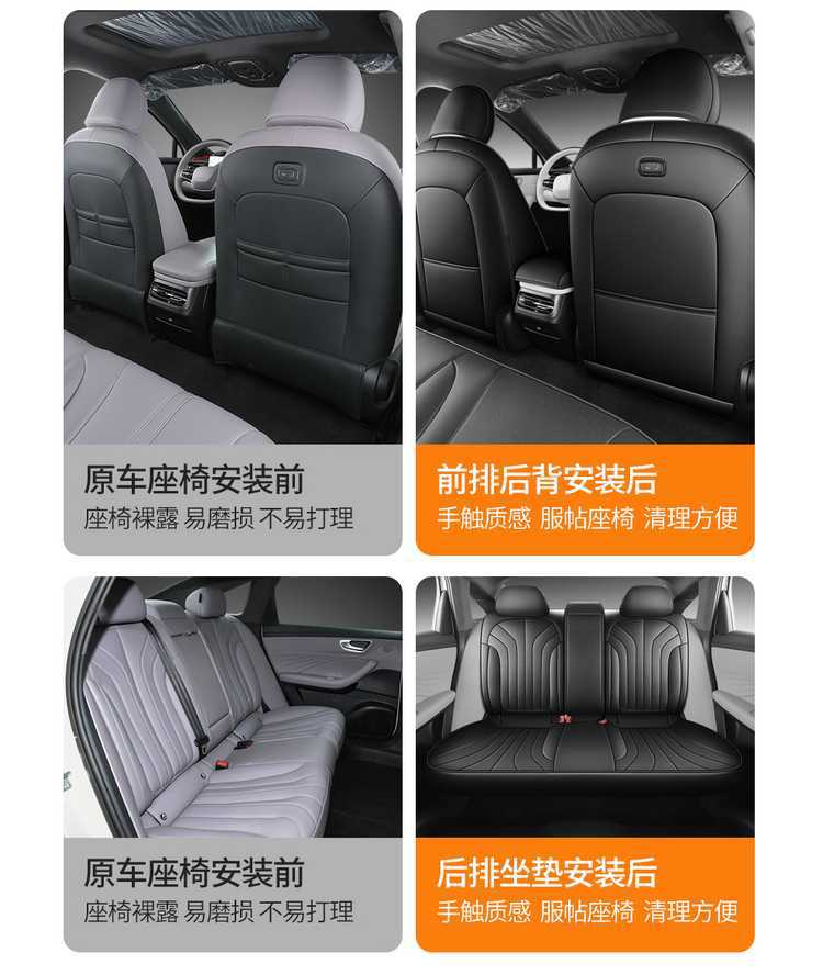 2526 Roewe M7 DMH special seat covers, full set for all five seats, including front and rear rows, all-inclusive seat covers, all-season car seat cushions, leather