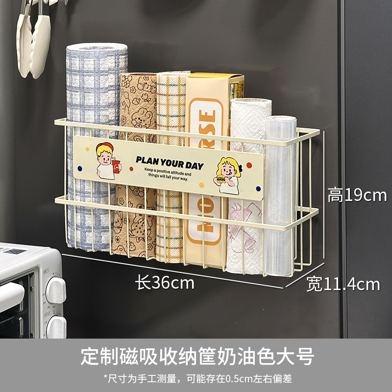 防盗门后磁吸收纳盒壁挂免打孔入户门收纳置物架钥匙雨伞架子物架|undefined