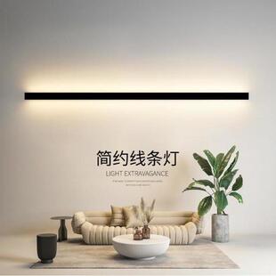 现代简约线条壁灯卧室床头灯客厅背景墙创意极简长条灯具厂家批发-阿里巴巴