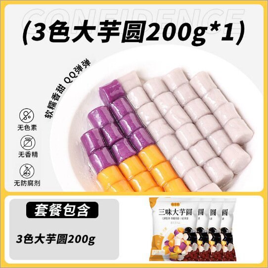 Bolas de taro com três sabores (200g)