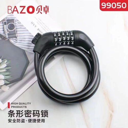 Bezo anti-theft lock 99038 soft chain lock bicycle motorcycle iron door anti-theft lock 99050 bar code lock