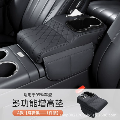 Armrest box pad car storage box, tissue box in - byd-noble-black-four-in-one-multifunctional-drivers-seat-model