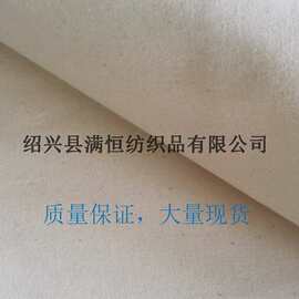 现货供应 16*16 60*60 *63”平布 纯棉坯布 190克 环保手提袋布