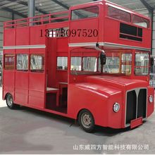 户外大众双层巴士复古餐车售卖车铁艺模型金属摆件摄影装饰道具