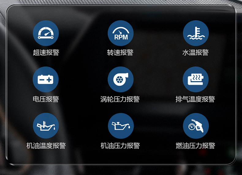 Car Hud Automotive Lcd Instrument Water Temperature and Rpm Multi-Function P2 High-Definition Display Head-Up Display