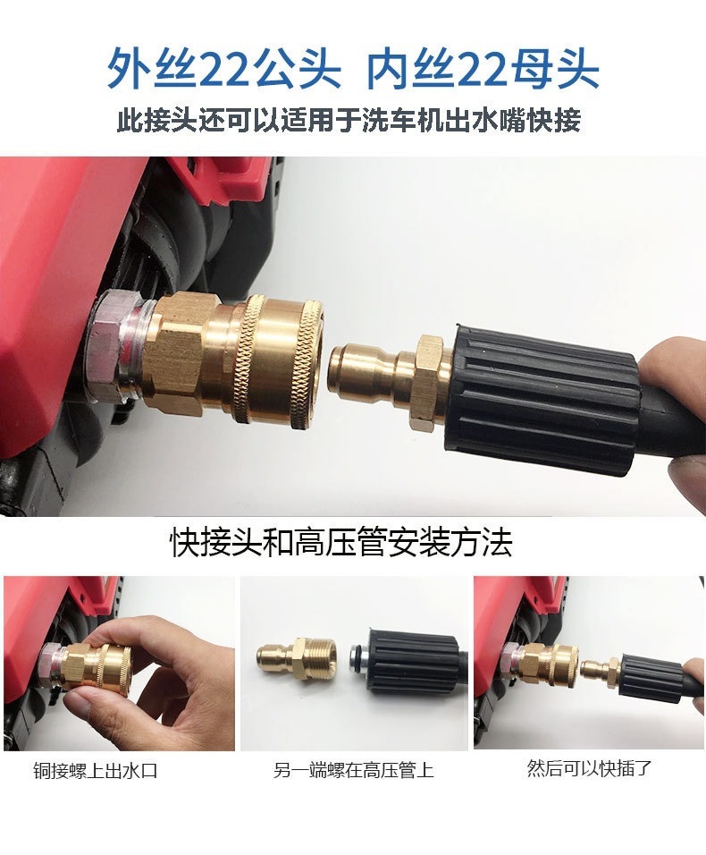 Compass high-pressure car washer accessories, household water hose with water gun, car washing pump outlet hose, explosion-proof hose with gun