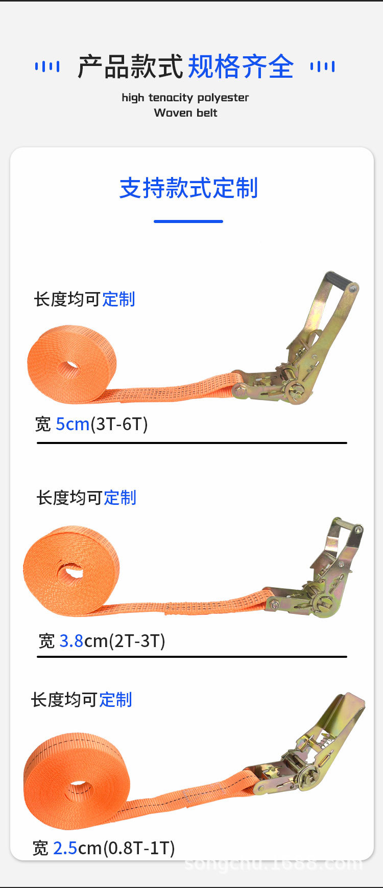 橙色涤纶无钩捆绑带_01_06.jpg