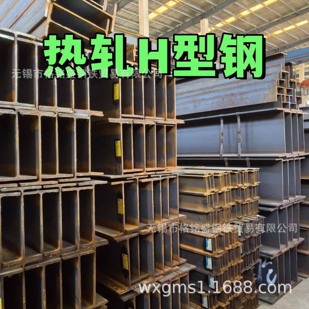 Q235B  热轧碳素H型钢  H250x250x9x 14mm GB/T 11263h型钢工字钢