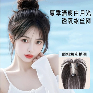 Bangs Wig for Women, Hairpiece to Add Volume, Fluffy Full Real Hair, High Crown to Cover White Hair on Top of the Head, Wig Bangs