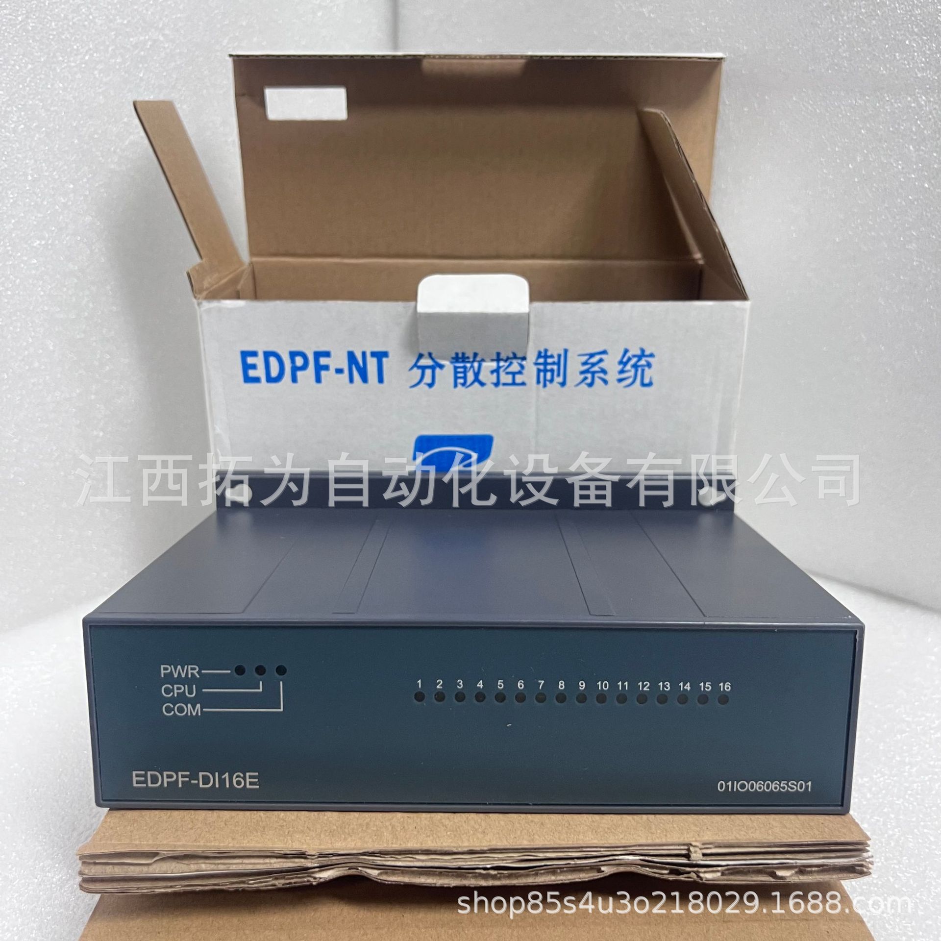 EDPF-DI16E国电智深 国能智深 DCS卡件 正品保障全新现货议价销售