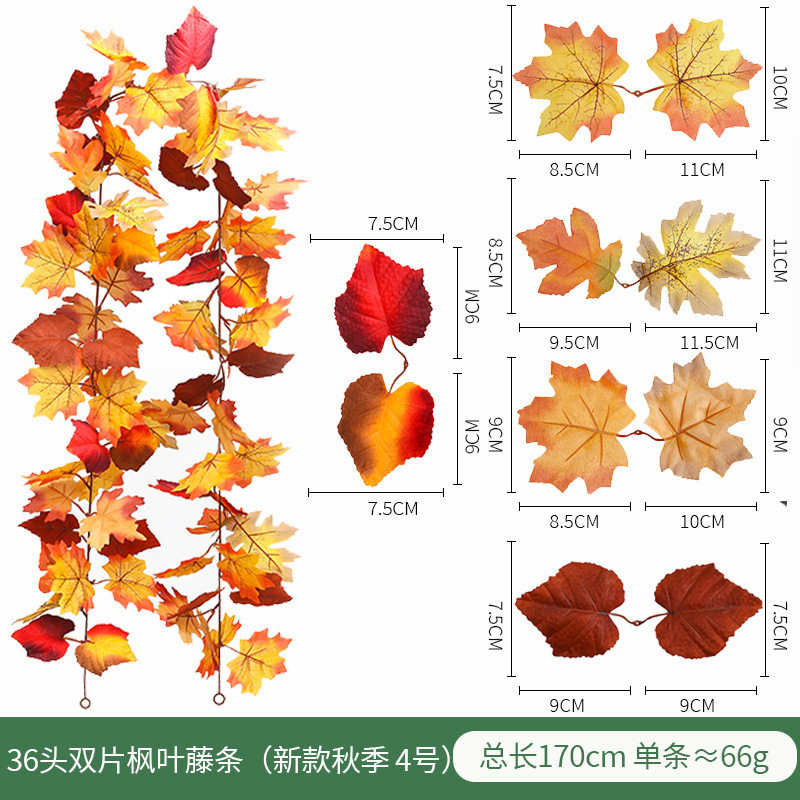 ハロウィーン秋色掛け飾りシミュレーション紅葉アマゾン感謝祭装飾壁掛けシミュレーション紅葉黒い藤条|undefined