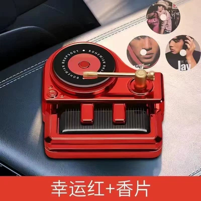 Car Aromatherapy Perfume Ornaments: Perfplant seat - lucky-red-preferably-aromatherapy-3-tablets