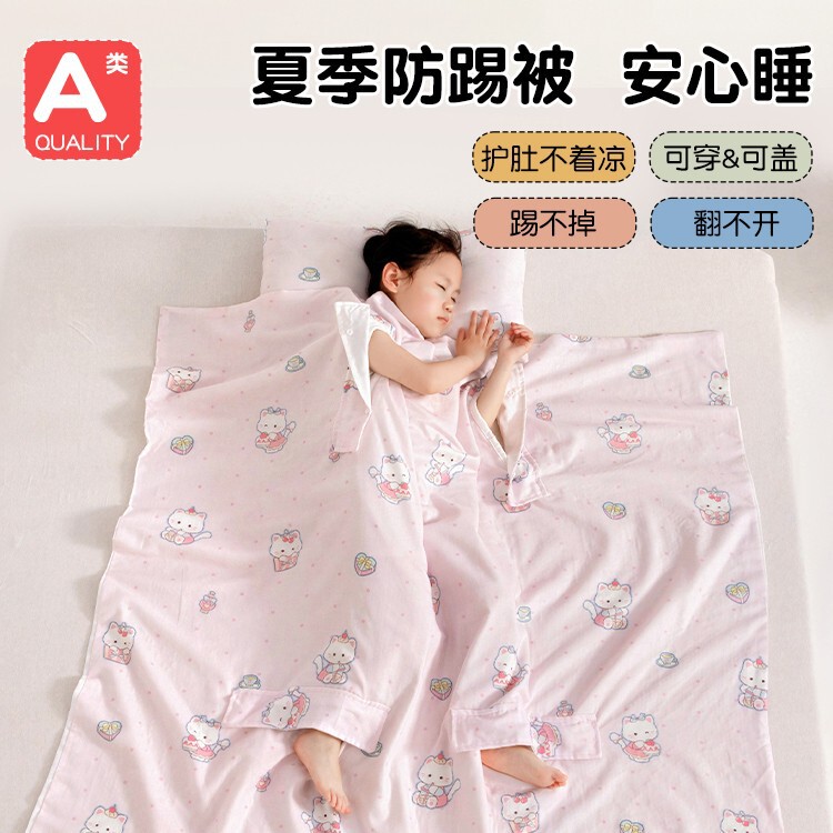 夏用子供用寝袋、赤ちゃん用薄手綿ガーゼ、中型および大型の子供用ベビーアンチキックキルト、オールシーズン対応|undefined