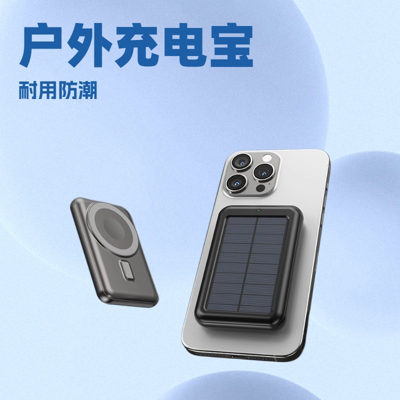 Energía solar transfronteriza ligera Magsafe magnética inalámbrica carga rápida tesoro de carga mini fuente de alimentación móvil 20000 mAh