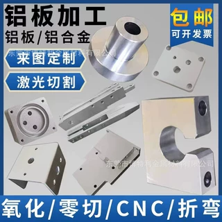 定制6061T6实心铝棒7075航空硬质合金棒小研磨CNC加工级铝型材