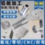 实心定制研磨硬质合金棒