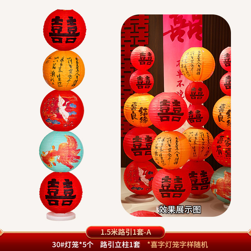 1 juego de 1,5 metros de carretera - a