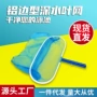 加强型深水清洁铝边捞网