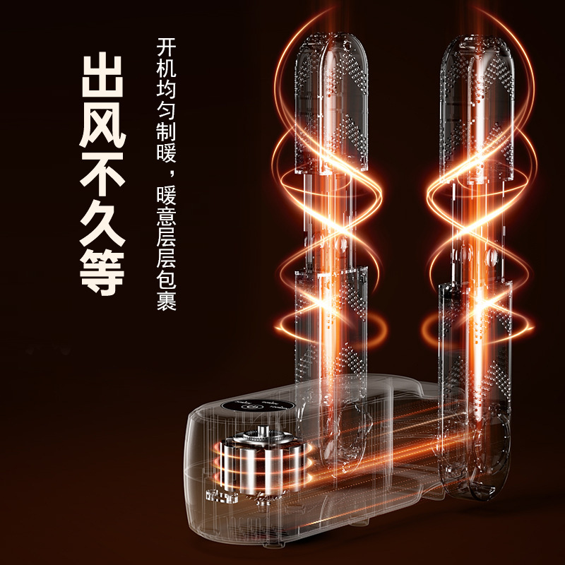 新型靴乾燥機 折りたたみ式伸縮式 家庭用恒温靴乾燥機 スマートタイマー付き靴乾燥機 クロスボーダー|undefined