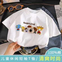 �����w��ż���ļ��p�����޶��俨ͨ�ɐ���ͯ����T���n��ٴ����