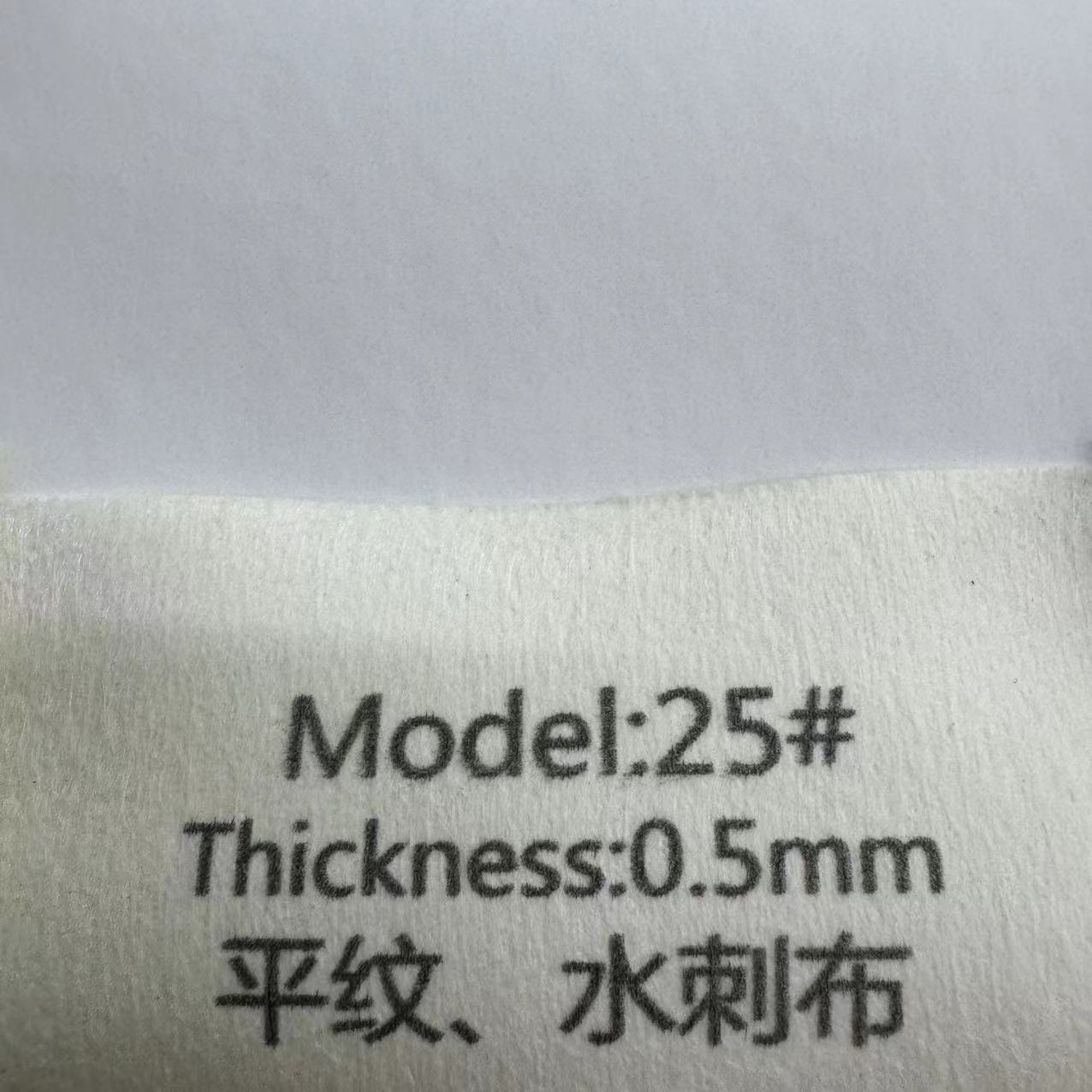 0.5mm 일반 스펀레이스 천