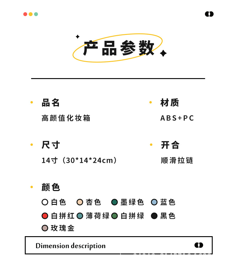 详情页-_17.jpg