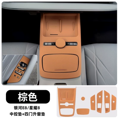 Avtomobil döşəmə paspasları: Control Panel Silicone Pad Water - central-control-pad-four-door-window-lift-pad-brown-model-star-8