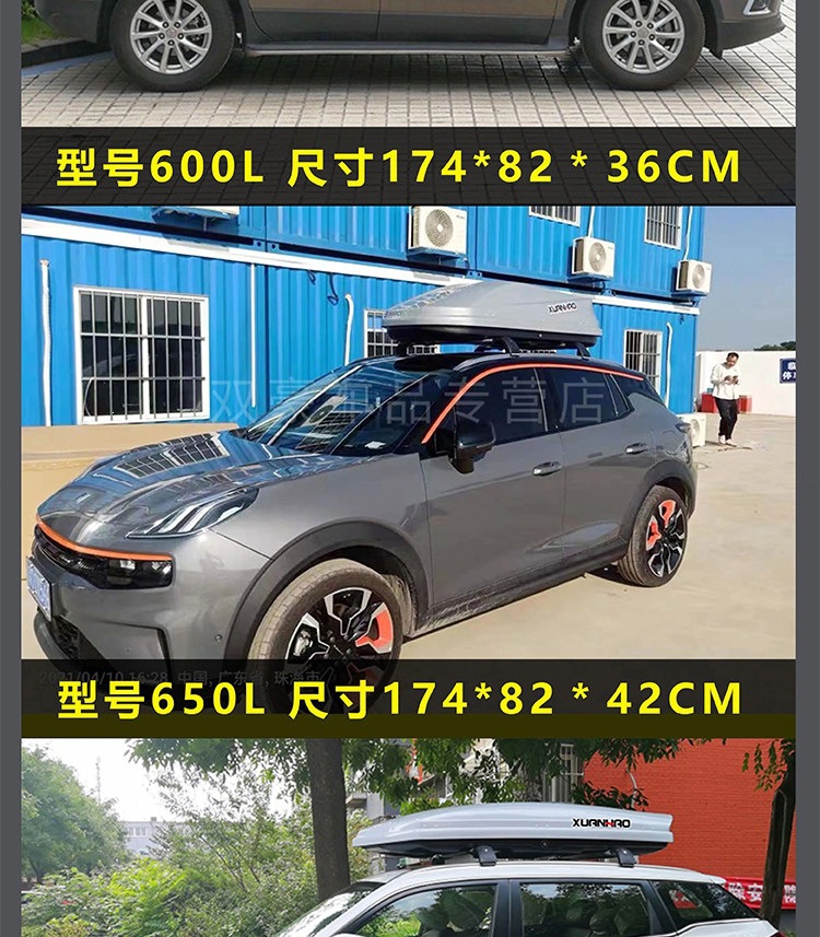 Suitable for universal roof luggage boxes for SUVs, Boyue, T-Roc, Tiguan, Aion Y, car travel luggage racks, off-road fixed luggage racks