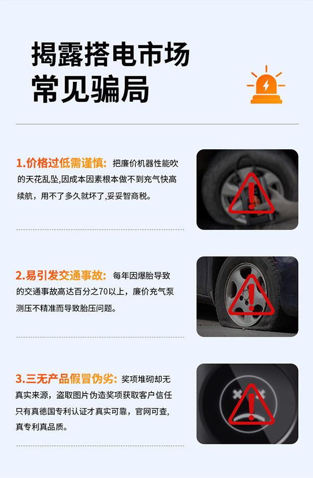 Car air pump, car emergency starting power supply, all-in-one electric air pump with power bank and battery jump starter