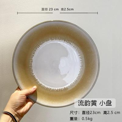 Liuyun horno se vuelve agua azul Placa de tamaño pequeño naranja