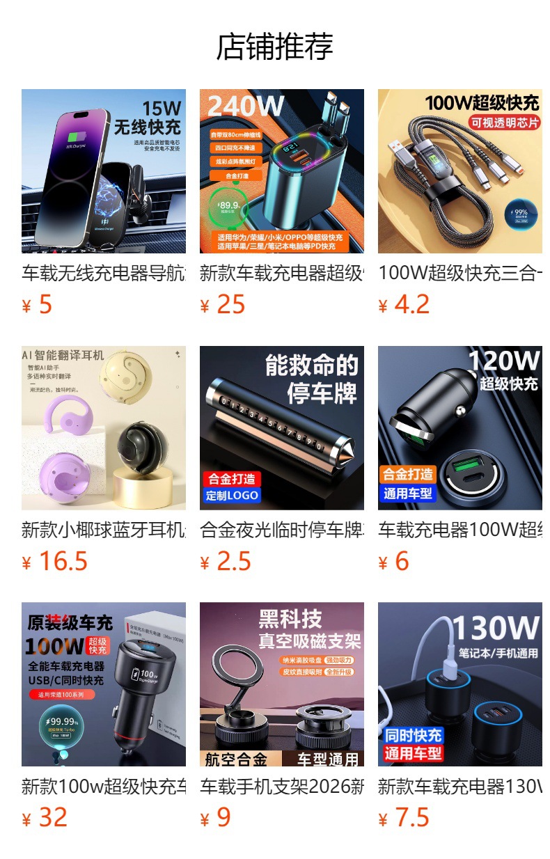 Car inverter 12V24V universal to 220V high-power smart car inverter converter mobile phone charger