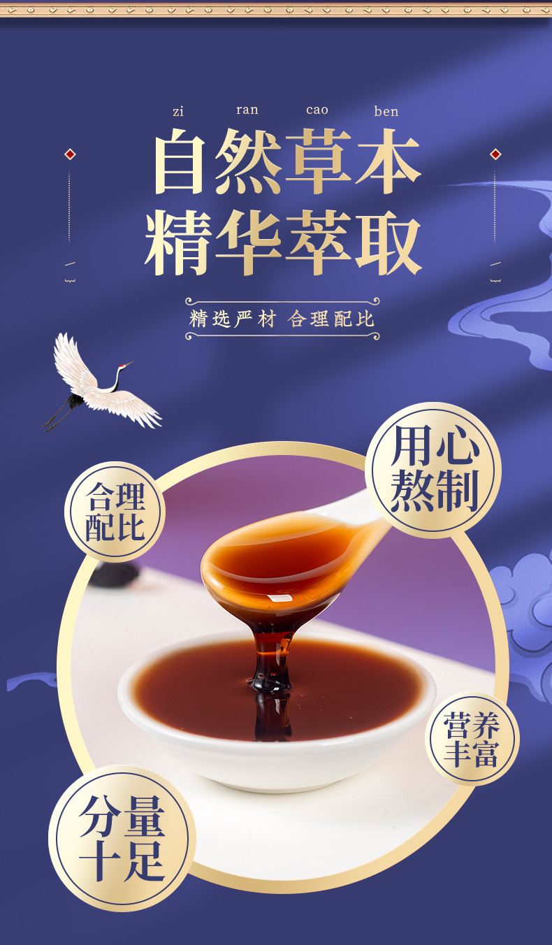 Sour Jujube Seed Bird's Nest Herbal Paste Suan Zao Ren 300g Traditional TCM Sleep Support Formula quality and texture