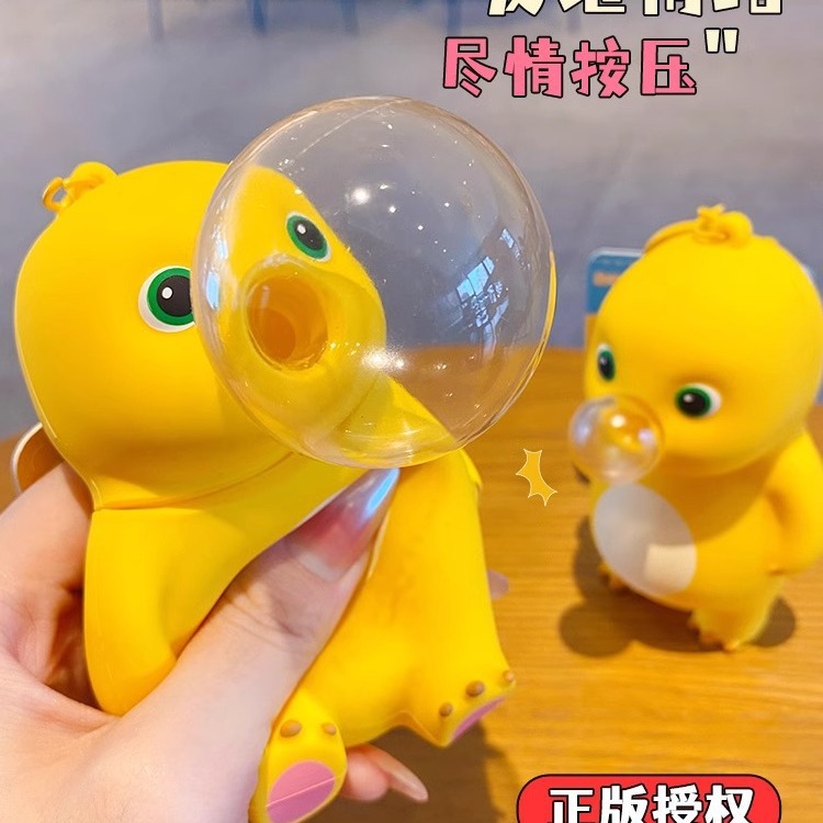 Online Celebrity schoolbag adornos genuino descompresión burbuja leche dragón llavero femenino exquisito creativo pellizcar música colgante clave