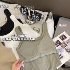 Summer youth simple versatile pure cotton camisole with breast pads for women pure desire ins no need to wear underwear slim vest