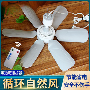 Small Ceiling Fan Student Dormitory Mosquito Net Ceiling Fan Silent Small Fan Bed Mini Ceiling Fan Household Electric Fan Strong Wind