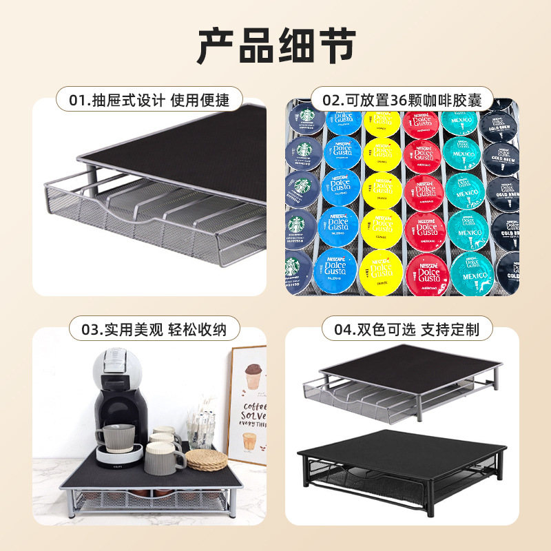 Xirui cápsula café caja de almacenamiento cajón máquina de café base Duqu KUSI Dolce Gusto36 piezas