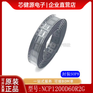 ȫ��ԭ�b 200D6 NCP1200D60R2G Һ���Դ����оƬ SOP8 �NƬ8�_