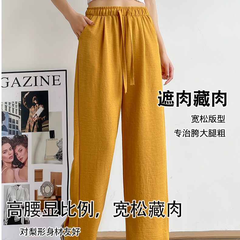 Summer New Style Autumn Fragrance Linen Thin Wide-Leg High-Waisted Casual Women's Pants Versatile Casual Pants for Women Summer New Style Autumn Fragrance Linen Thin Wide-Leg High-Waisted Casual Women's Pants Versatile Casual Pants for Women