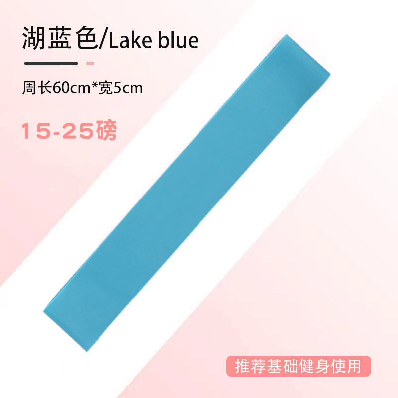 弹力圈瑜伽运动弹力带拉力圈健身锻炼阻力带拉力带练臀瑜伽拉力圈|undefined