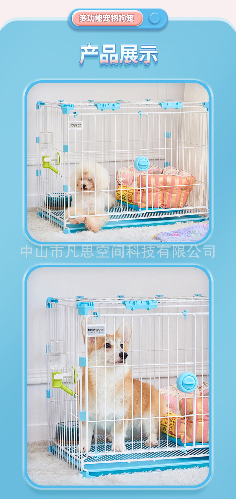 狗笼详情页2_14.jpg