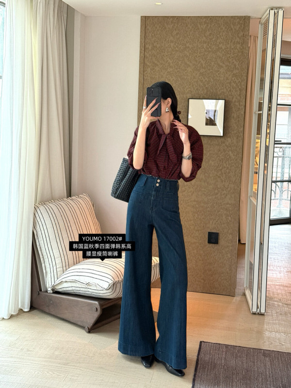 YOUMO有陌17002秋季2025新款高腰四面弹直筒喇叭裤牛仔裤女微喇裤|undefined