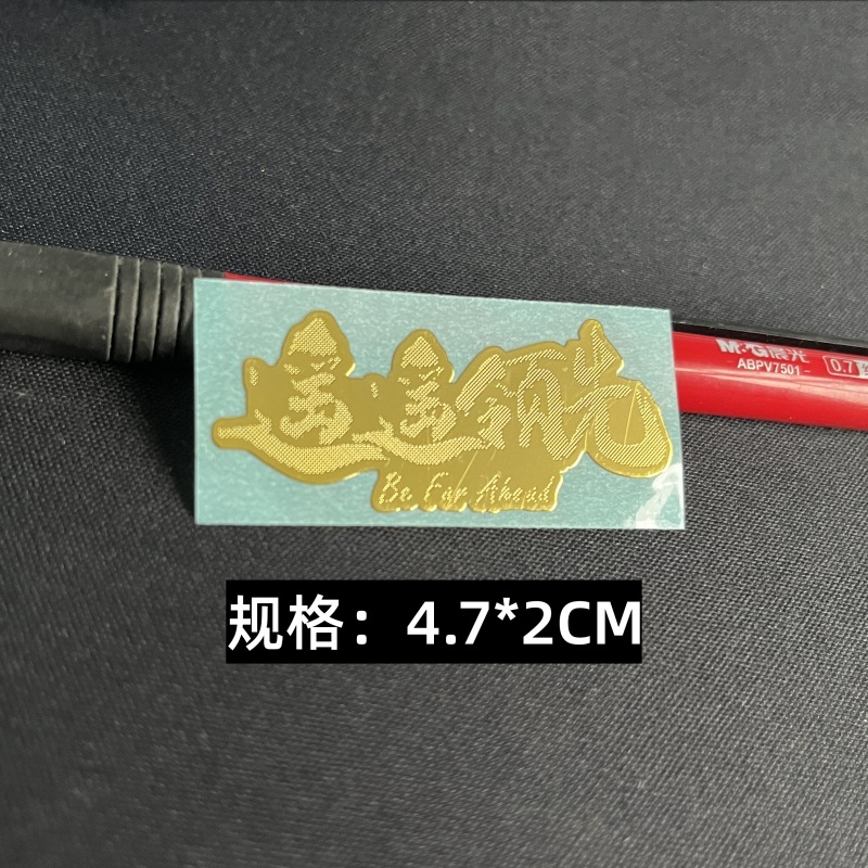 B 68金色ははるかにリードしています。