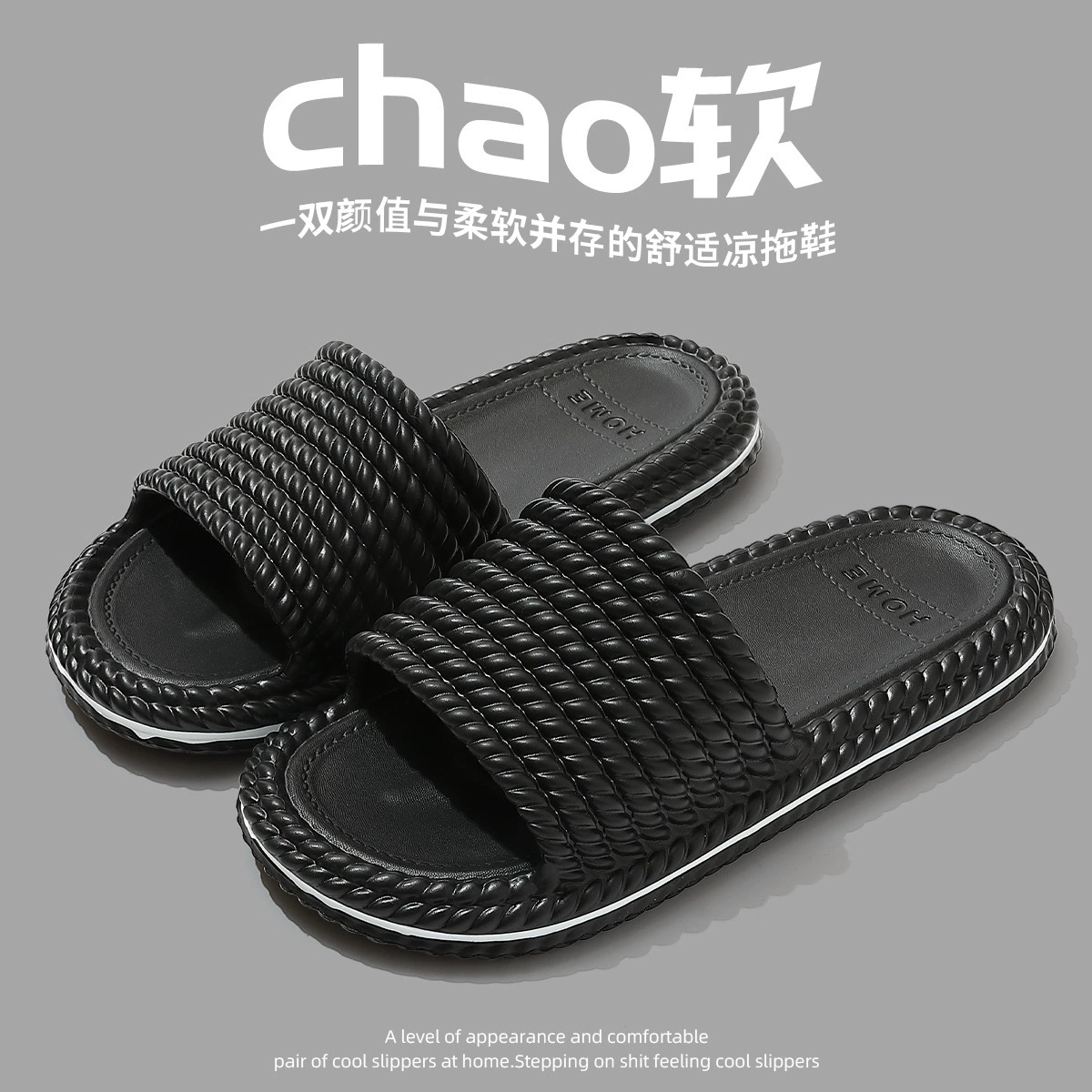 Eeva тапочки мужской летний дом ванная комната тапочки противоскользящие отель