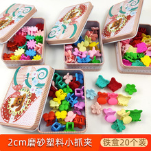 20個裝鐵盒可愛寶寶頭飾劉海夾女生發卡兒童發夾啞光迷你磨砂抓夾