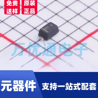 贴片稳压二极管 MM5Z2V7 SOD-523封装 全新原装 现货直销