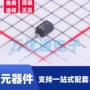 全新稳压sod-523mm5z2v7二极管